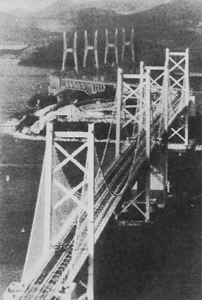 瀬戸大橋（朝日新聞社提供 昭和63年4月）